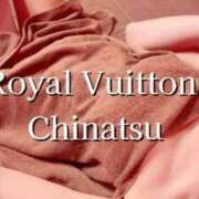 ヒメ日記 2025/01/17 12:21 投稿 ちなつ ロイヤルヴィトン(宇都宮)