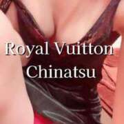 ヒメ日記 2025/01/17 17:03 投稿 ちなつ ロイヤルヴィトン(宇都宮)