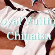 ヒメ日記 2025/01/22 20:45 投稿 ちなつ ロイヤルヴィトン(宇都宮)