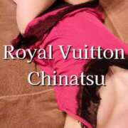 ヒメ日記 2025/03/19 10:38 投稿 ちなつ ロイヤルヴィトン(宇都宮)