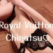 ヒメ日記 2025/04/10 09:30 投稿 ちなつ ロイヤルヴィトン(宇都宮)