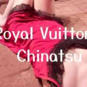 ヒメ日記 2025/05/20 08:55 投稿 ちなつ ロイヤルヴィトン(宇都宮)