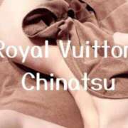 ヒメ日記 2025/05/30 08:39 投稿 ちなつ ロイヤルヴィトン(宇都宮)