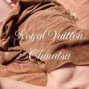 ヒメ日記 2025/06/05 10:15 投稿 ちなつ ロイヤルヴィトン(宇都宮)