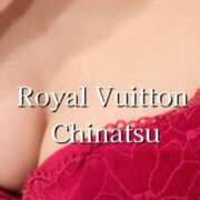 ヒメ日記 2025/06/25 08:30 投稿 ちなつ ロイヤルヴィトン(宇都宮)