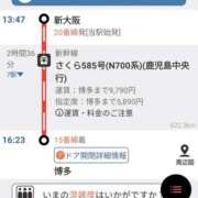 ヒメ日記 2024/12/31 20:19 投稿 なぎさ 大阪和泉ちゃんこ