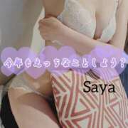 ヒメ日記 2025/01/07 07:57 投稿 咲優(さや) 人妻出逢い会 百合の園 品川店