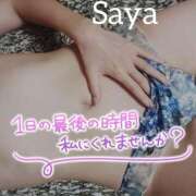 ヒメ日記 2025/03/09 21:26 投稿 咲優(さや) 人妻出逢い会 百合の園 品川店