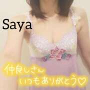 ヒメ日記 2025/05/02 09:26 投稿 咲優(さや) 人妻出逢い会 百合の園 品川店