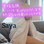 ヒメ日記 2025/07/18 23:36 投稿 咲優(さや) 人妻出逢い会 百合の園 品川店