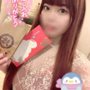 ヒメ日記 2025/01/07 22:10 投稿 みずき ラ・タンゴ