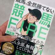 ヒメ日記 2025/04/12 11:30 投稿 みずき ラ・タンゴ