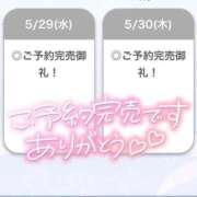 ヒメ日記 2024/05/29 12:22 投稿 いと【当店史上最大の天使】 STELLA TOKYO－ステラトウキョウ－