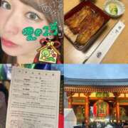 ヒメ日記 2025/01/07 17:58 投稿 メグ ドンファン