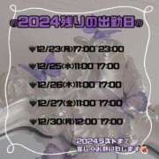 ヒメ日記 2024/12/22 10:02 投稿 高木 美玖 超LEXUS