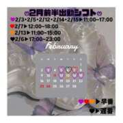 ヒメ日記 2025/01/26 13:21 投稿 高木 美玖 超LEXUS