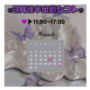 ヒメ日記 2025/03/19 12:21 投稿 高木 美玖 超LEXUS