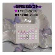 ヒメ日記 2025/04/28 11:04 投稿 高木 美玖 超LEXUS