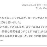 ヒメ日記 2025/05/08 19:51 投稿 高木 美玖 超LEXUS