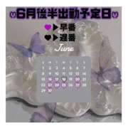 ヒメ日記 2025/06/11 19:02 投稿 高木 美玖 超LEXUS