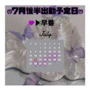 ヒメ日記 2025/07/13 11:21 投稿 高木 美玖 超LEXUS