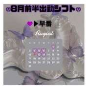 ヒメ日記 2025/07/29 15:51 投稿 高木 美玖 超LEXUS