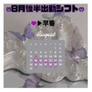 ヒメ日記 2025/08/15 10:02 投稿 高木 美玖 超LEXUS