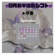 ヒメ日記 2025/08/30 12:21 投稿 高木 美玖 超LEXUS