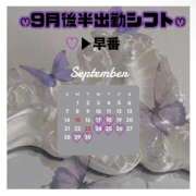 ヒメ日記 2025/09/15 13:21 投稿 高木 美玖 超LEXUS