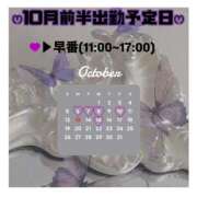 ヒメ日記 2025/10/04 14:23 投稿 高木 美玖 超LEXUS