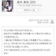 ヒメ日記 2025/10/10 18:21 投稿 高木 美玖 超LEXUS