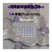 ヒメ日記 2025/10/31 20:56 投稿 高木 美玖 超LEXUS