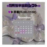 ヒメ日記 2025/11/14 18:21 投稿 高木 美玖 超LEXUS