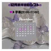 ヒメ日記 2025/11/27 14:01 投稿 高木 美玖 超LEXUS