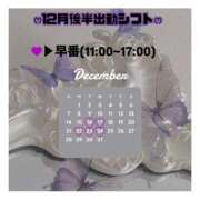 ヒメ日記 2025/12/12 15:31 投稿 高木 美玖 超LEXUS