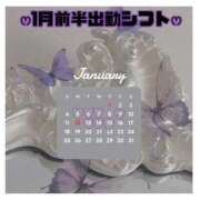 ヒメ日記 2026/01/04 10:02 投稿 高木 美玖 超LEXUS