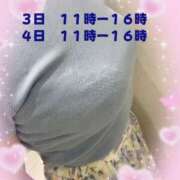 ヒメ日記 2025/06/03 09:50 投稿 小倉にこ 五十路マダム 岐阜店