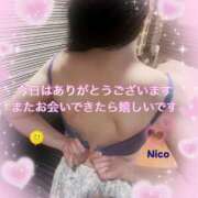 ヒメ日記 2025/06/04 13:36 投稿 小倉にこ 五十路マダム 岐阜店