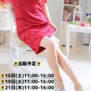 ヒメ日記 2025/08/14 13:54 投稿 小倉にこ 五十路マダム 岐阜店