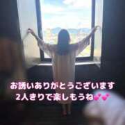 ヒメ日記 2025/09/03 14:26 投稿 小倉にこ 五十路マダム 岐阜店