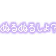 ヒメ日記 2025/11/24 21:34 投稿 小倉にこ 五十路マダム 岐阜店