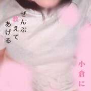 ヒメ日記 2025/12/10 23:00 投稿 小倉にこ 五十路マダム 岐阜店