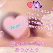 ヒメ日記 2025/12/14 14:20 投稿 小倉にこ 五十路マダム 岐阜店