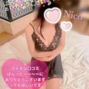 ヒメ日記 2025/12/14 14:32 投稿 小倉にこ 五十路マダム 岐阜店