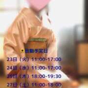 ヒメ日記 2025/12/21 19:54 投稿 小倉にこ 五十路マダム 岐阜店