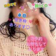 ヒメ日記 2025/12/24 09:18 投稿 小倉にこ 五十路マダム 岐阜店