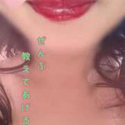 小倉にこ 甘くせつない 五十路マダム 岐阜店