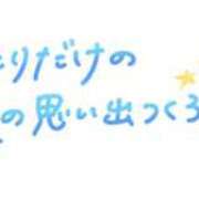 ヒメ日記 2026/08/11 16:02 投稿 小倉にこ 五十路マダム 岐阜店