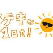 ヒメ日記 2026/08/14 09:54 投稿 小倉にこ 五十路マダム 岐阜店