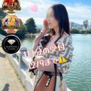 ヒメ日記 2024/12/06 09:48 投稿 白花 みこと 30代40代50代と遊ぶなら博多人妻専科24時